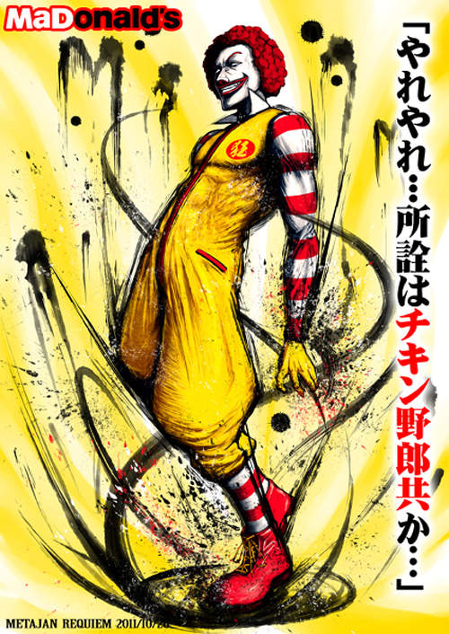 杀意吉祥物,插画家,暴力懒熊