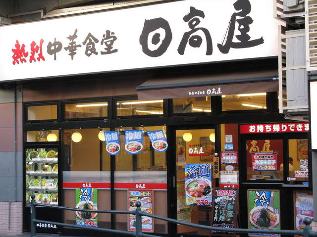 宅店,昂贵宅物,去宅店消费很可怜？