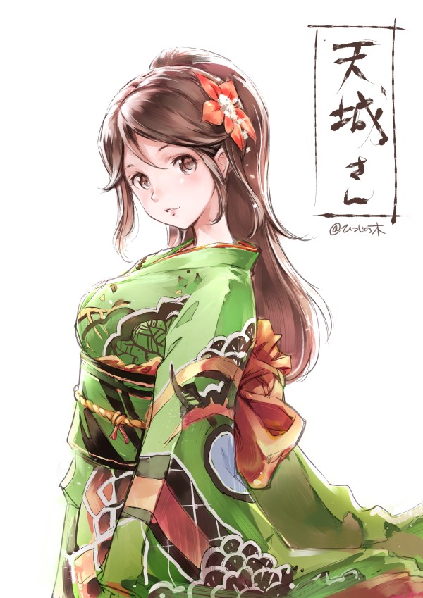 舰队收藏天城图集_动漫新闻_动漫论坛_动漫美图_幻之 ...