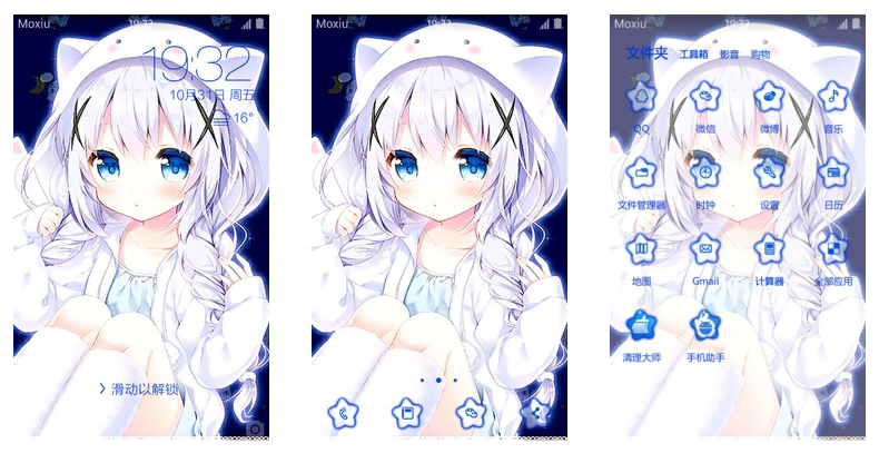 点兔香风智乃手机主题_萌化资源_动漫资源_a