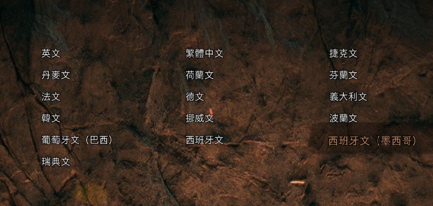 《孤岛惊魂:原始杀戮》Steam版简体中文方法