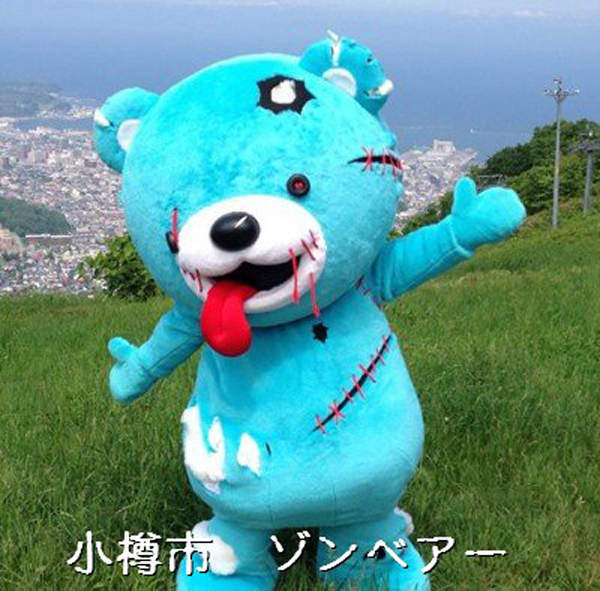 北海道新干线,恐怖的吉祥物,妖魔鬼怪吉祥物