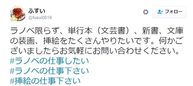 《想接轻小说插图工作》从男女老少人物到背景都擅长的绘师最有优势