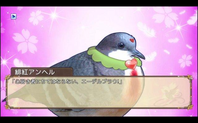 谈个鸟恋爱！《Hatoful Boyfriend》出日版