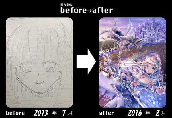 绘画师的进化过程！十年间的差距