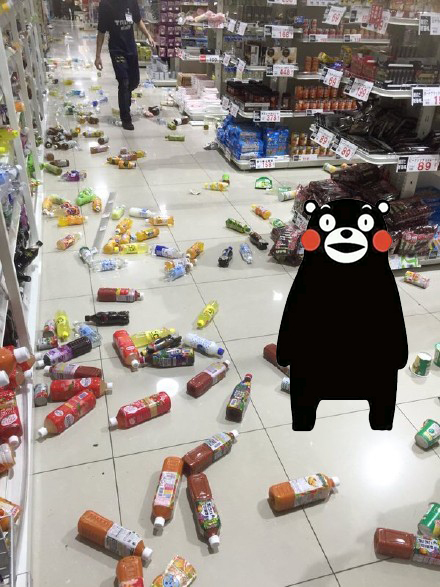 祈福!熊本熊为您报道日本熊本地震。