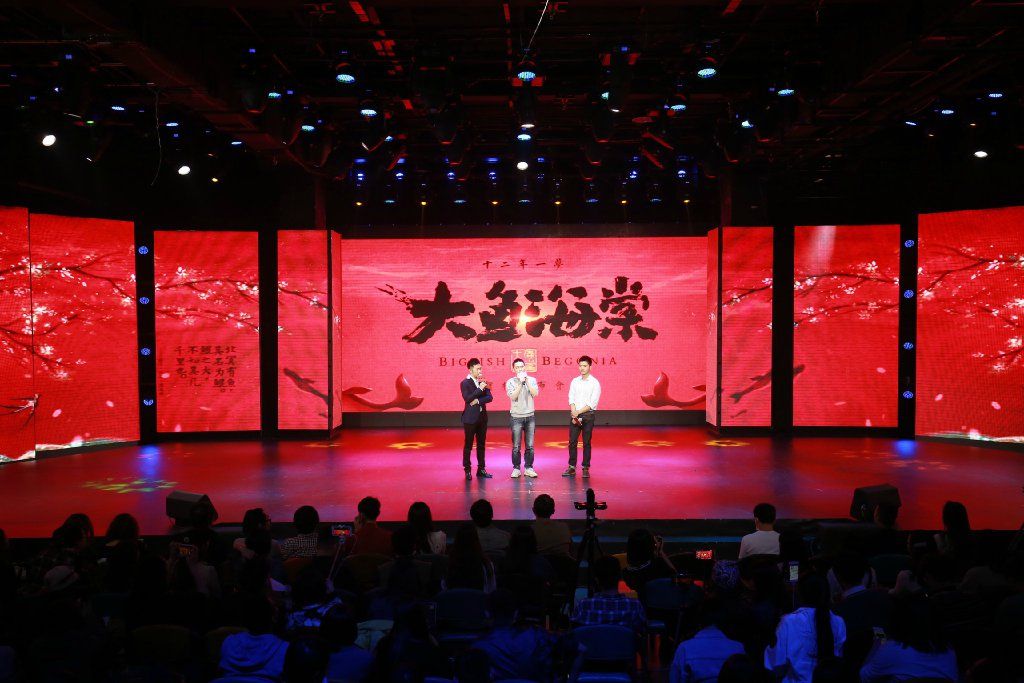 12年神坑终于填上《大鱼海棠》将于7月8日上映