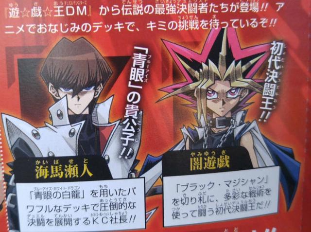 游戏王新作游戏《最强卡片战斗》今夏发售