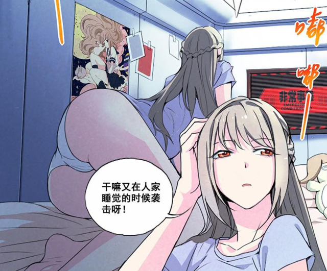 机娘即正义!人气漫画《蔚蓝战争》大解读