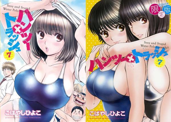 巨乳娘×屌丝男,青春水球社,内田真礼,内田雄马,绅士作