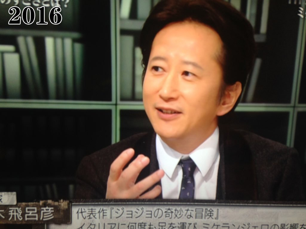 吸取时间? 荒木飞吕彦老师的神秘替身能力