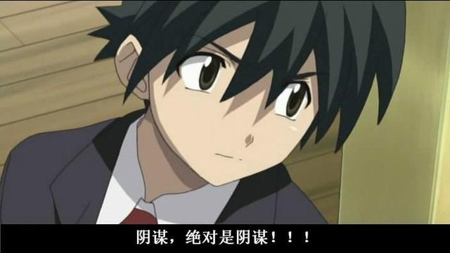 School Days,日在校园,诚哥