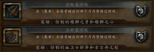 魔兽电影,魔兽首映