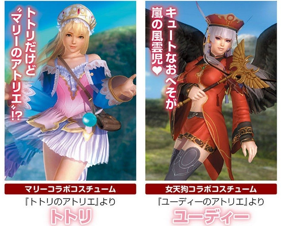 《死或生5:最后一战》最新DLC 新一轮服装诱惑登场