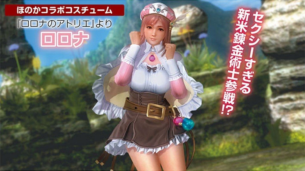 《死或生5:最后一战》最新DLC 新一轮服装诱惑登场