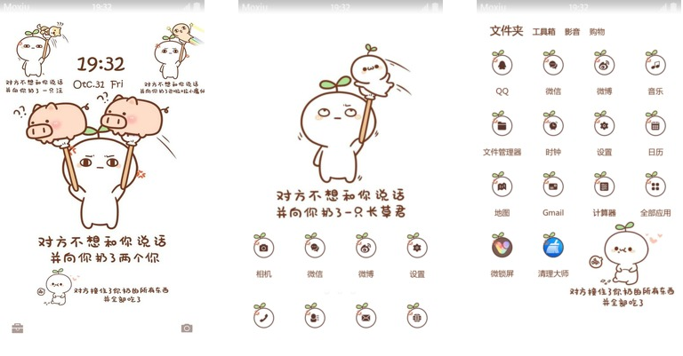 表情并过来与你不想并丢了一只你拥抱动态主说话亲对方图片手机图片