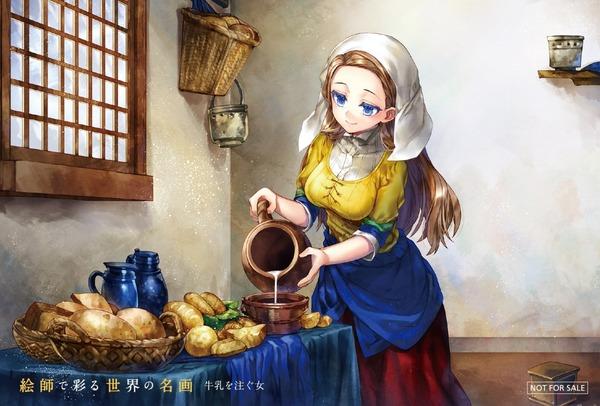 当名画变成萌萌美少女，是致敬还是恶搞？