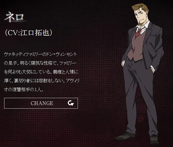 7月原创新番《91Days》人设声优公布!