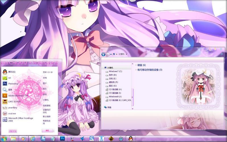 东方project, 帕秋莉,  win7,电脑桌面主题,win7主题,下载