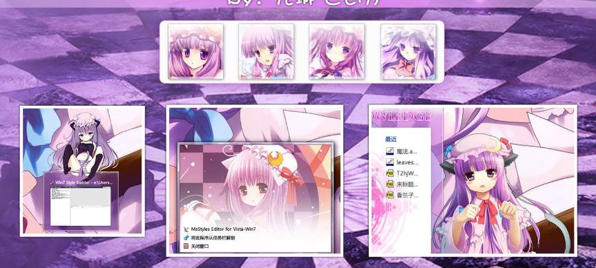 东方project, 帕秋莉,  win7,电脑桌面主题,win7主题,下载