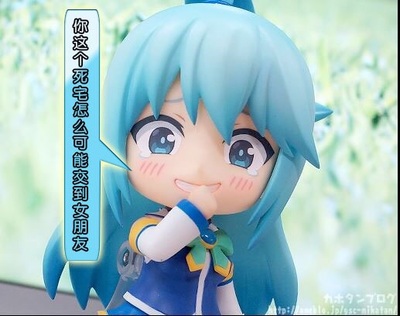 一脸阿库娅!《为美好的世界献上祝福》Q版图