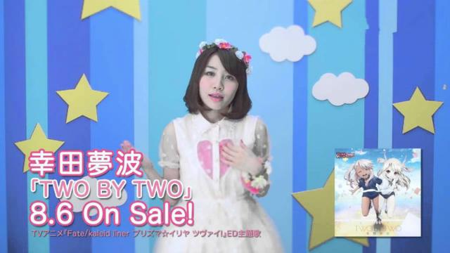 是ChouCho！《魔法少女伊莉雅》主题曲公布