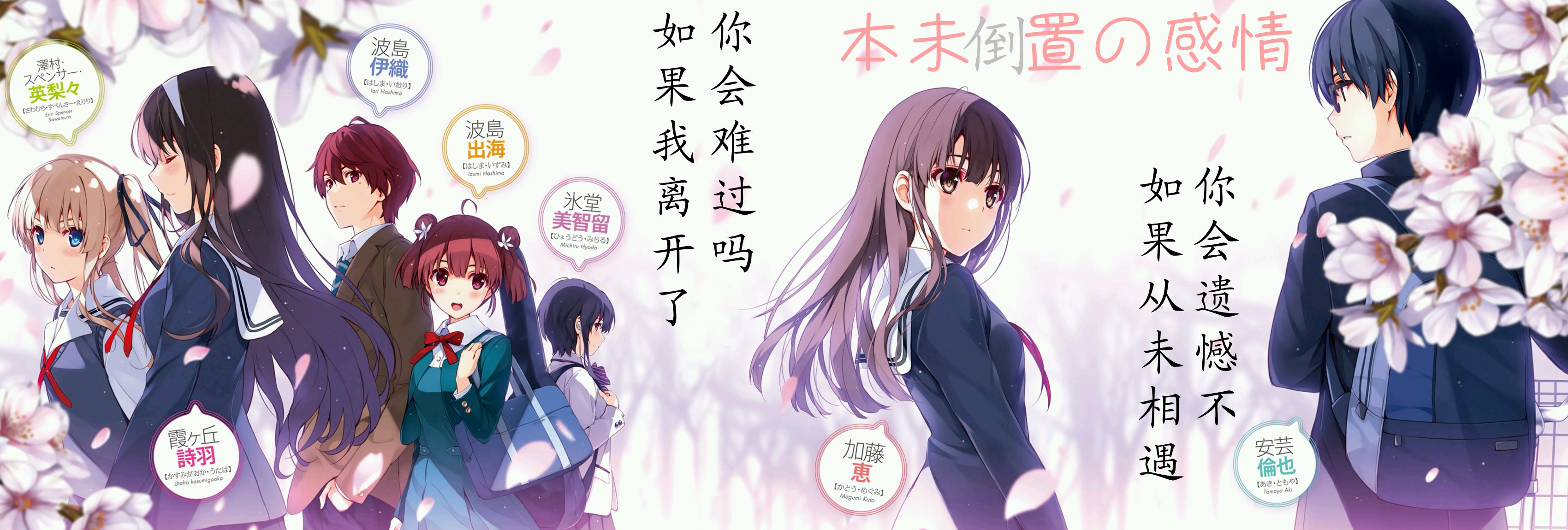 路人女主的养成方法 安卓萌化QQ 6.3.6