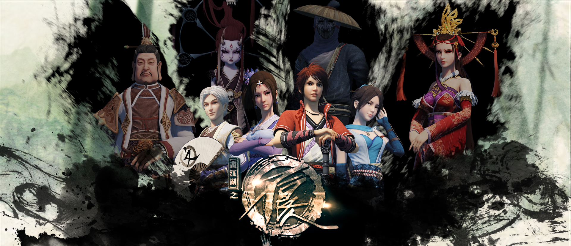 MAXdoge主题季第九弹 不良人重出江湖嘉年华