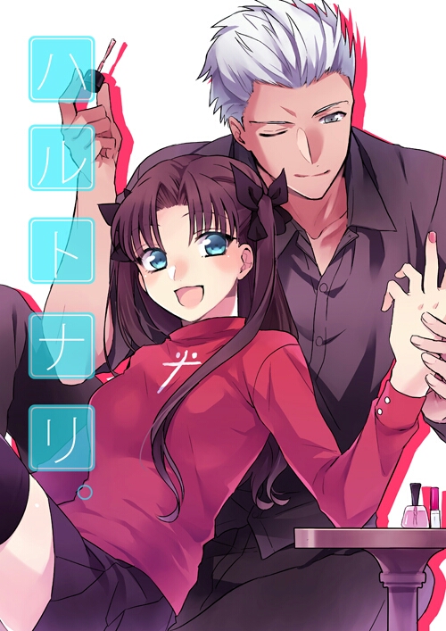 Fate\/Zero Fate\/stay night 弓凛CP 同人本