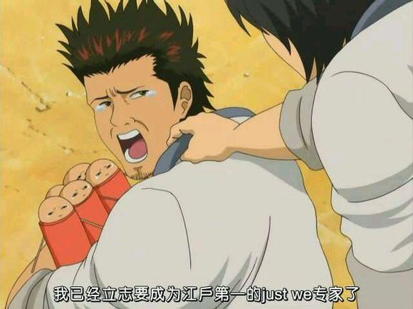 银魂,BL,工口漫画,BL手办