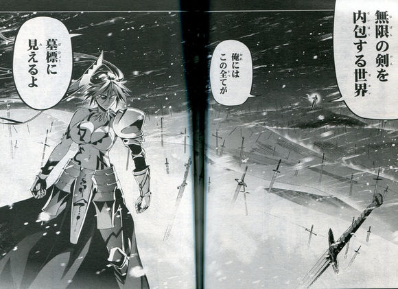 魔法少女伊莉雅最新漫画剧情---无限剑制