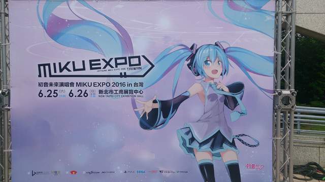 初音痛车,初音未来,初音