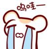 仓鼠,表情包,下载,可爱,Q版