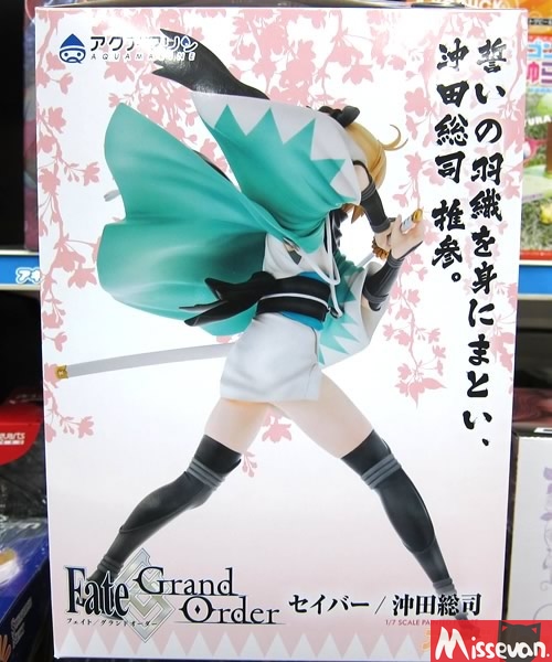 “誓言的羽织，真我英姿参上!”FATE\/GO冲田总司手办发售