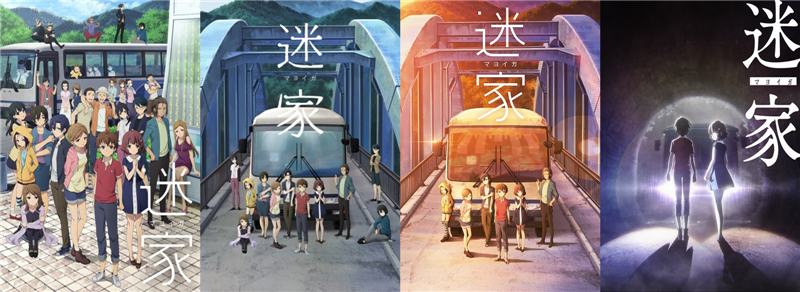 作为一部水岛努和冈妈执导的原创电视动画《迷家》的画风不错