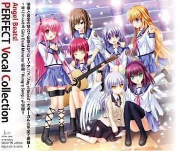 Angel Beats,PERFECT Vocal Collection,音乐集下载 