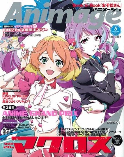 阿松,Animage,夏目友人帐