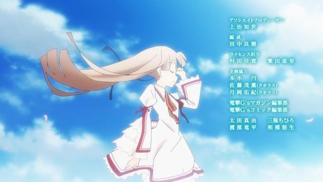 Rewrite,金色拼图,灰色的果实