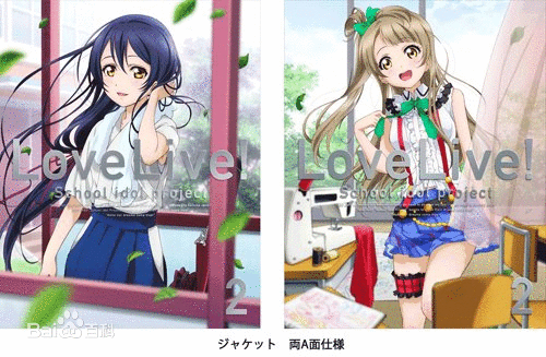 lovelive，缪斯，励志，μ's