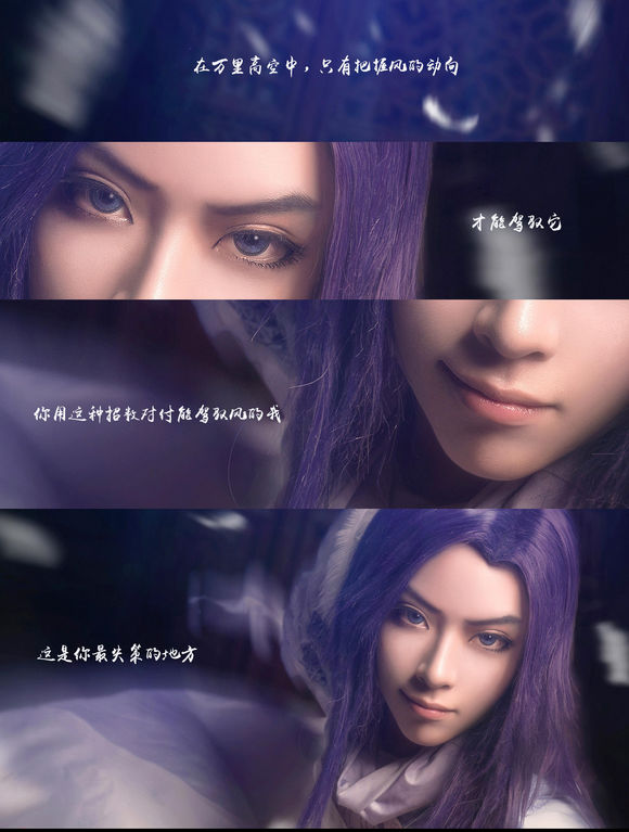 《秦时明月》--白凤凰