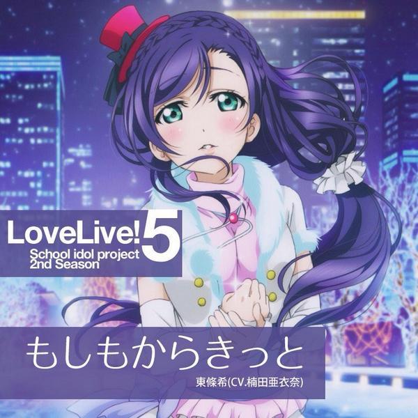 μ's,lovelive,缪斯,励志