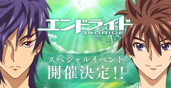 ENDRIDE,日本网友,声优