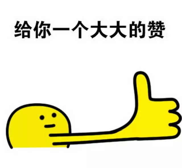 赞赞赞赞不停1各种点赞表情恶红唇表情包搞搞怪图片