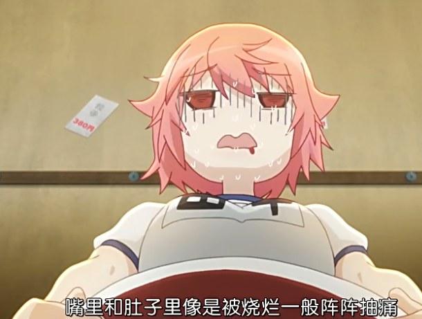 伊莉雅,麻婆神父