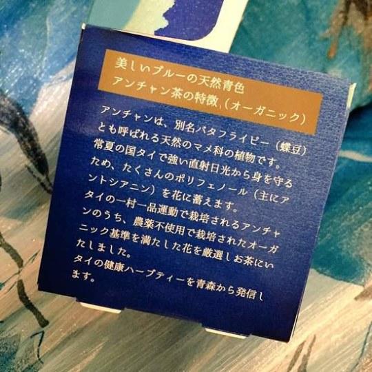 黑暗料理再现三次元 这是苹果酱你敢信？