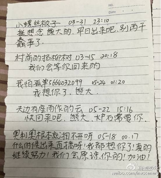 我们一起来忏悔曲谱