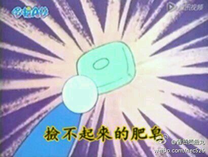 盘点哆啦A梦中超污的道具