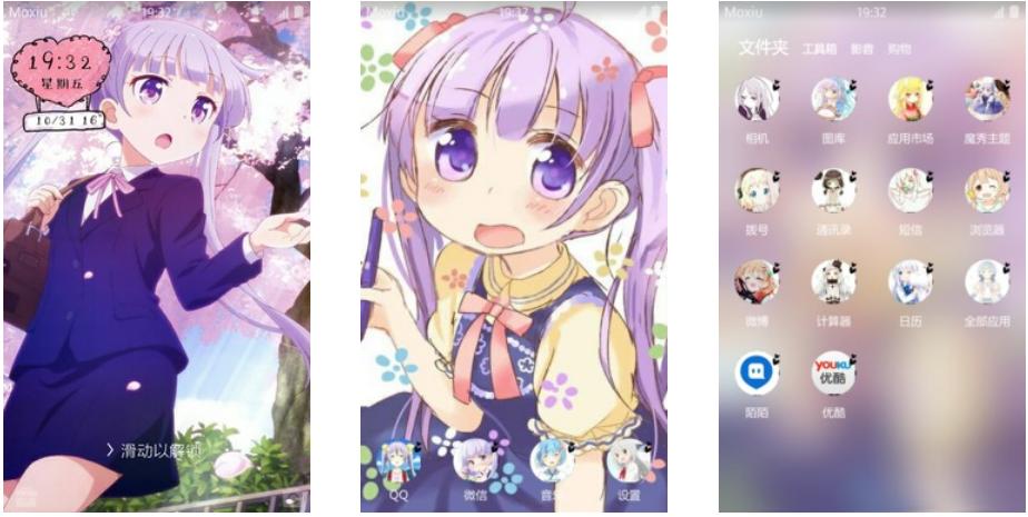 凉风青叶,NEWGAME,安卓主题,动漫手机主题,幼齿,紫发,双马尾