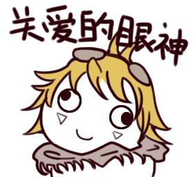 v表情表情的表情表情下载LOL眼神队友下再见头像图...图片