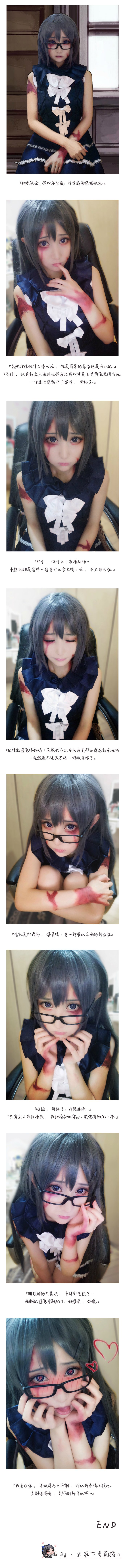 论斗鱼女霍金如何把椅子上的自拍弄成正片既视感and ...